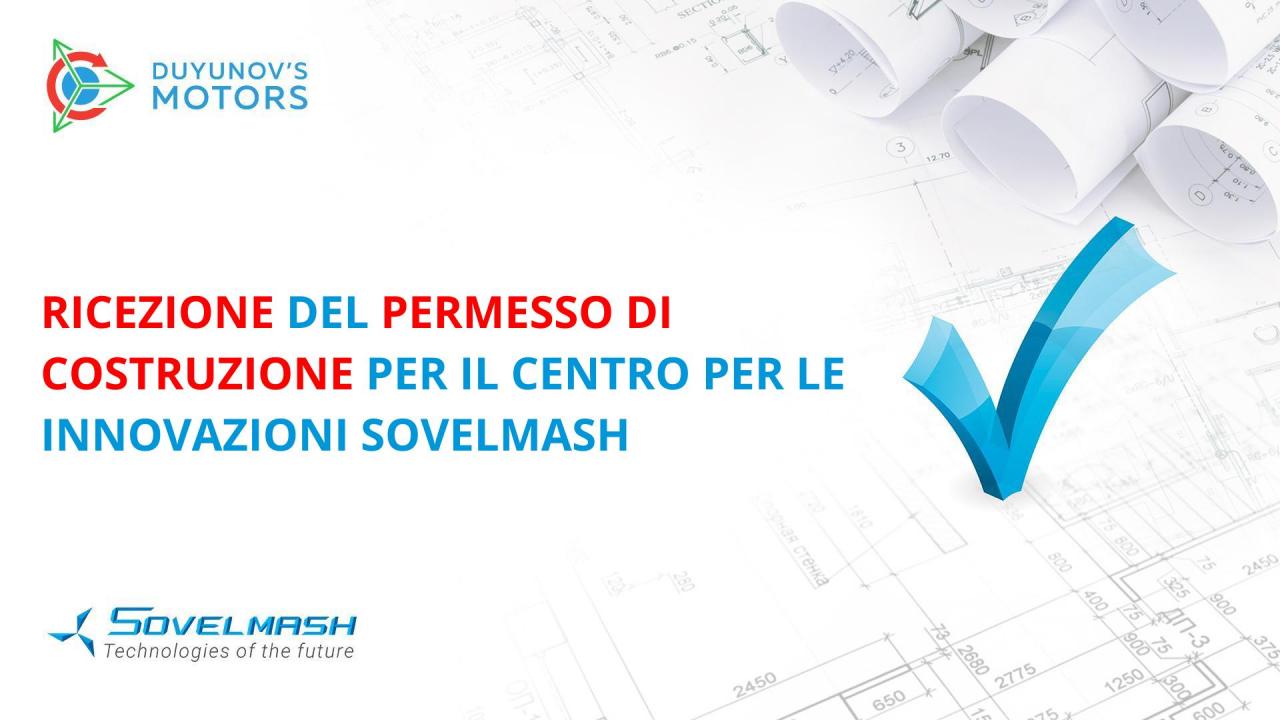 Ricevuto il permesso di costruzione per il centro per le innovazioni SovElMash!