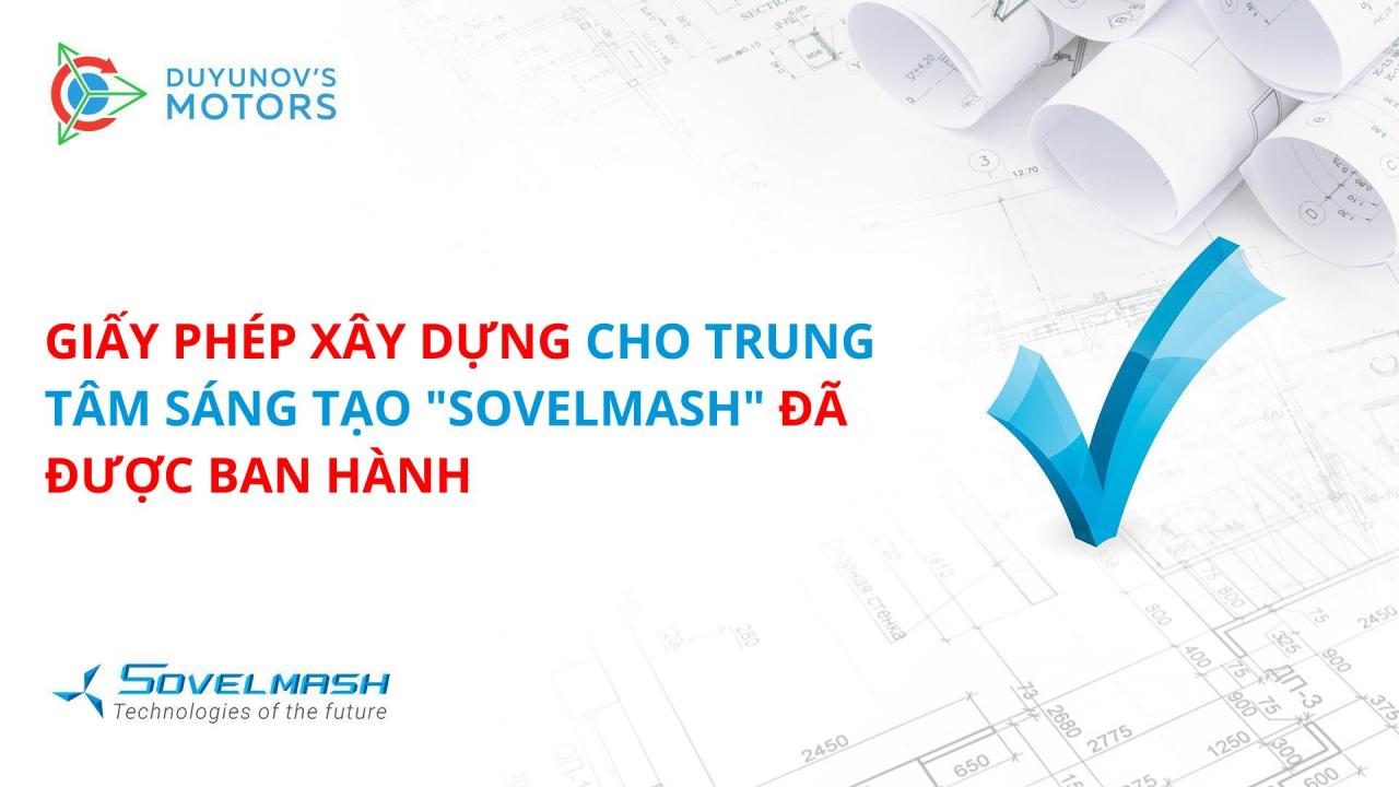 Giấy phép xây dựng cho trung tâm sáng tạo "SovElMash" đã được ban hành!