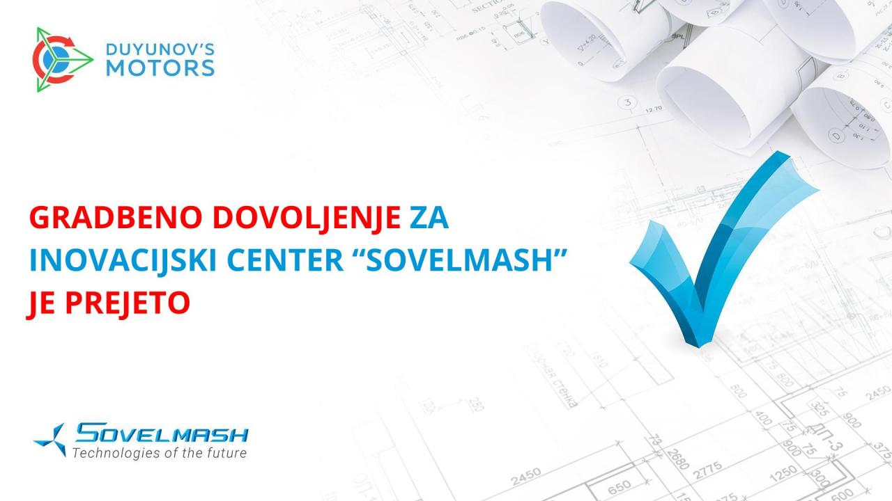 Gradbeno dovoljenje za inovacijski center "SovElMash" je prejeto!