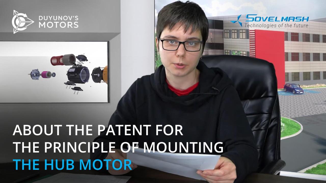 "SovElMash" will receive a patent on the principle of mounting the hub motor