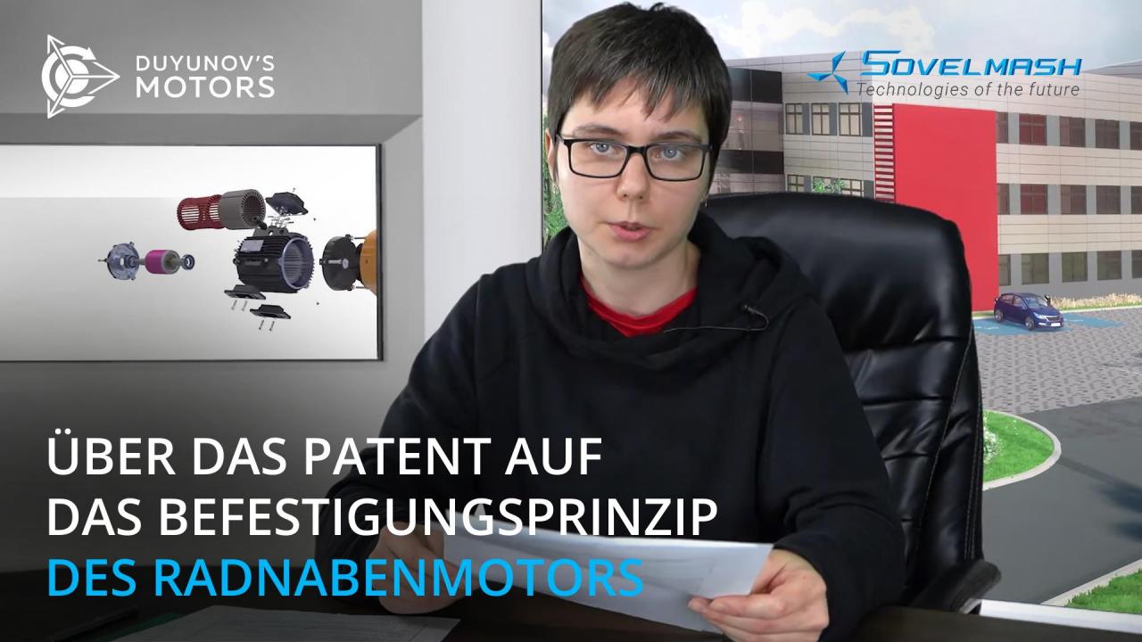 "SowElMasch" wird ein Patent auf das Befestigungsprinzip des Radnabenmotors erhalten.