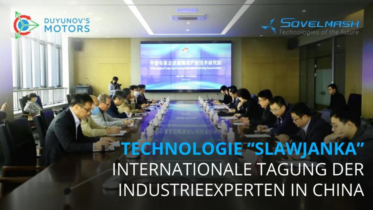 Die Technologie "Slawjanka" bei der internationalen Tagung von Industrieexperten in China