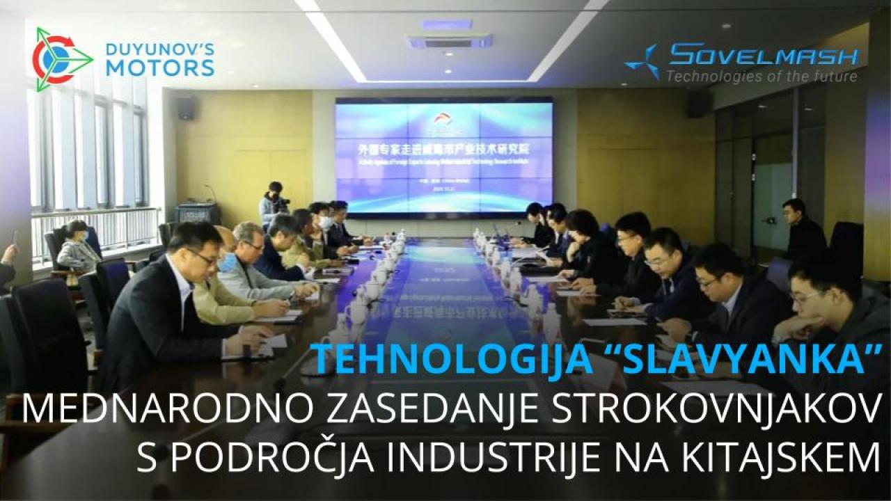 Tehnologija "Slavyanka" na mednarodnem zasedanju strokovnjakov s področja industrije na Kitajskem