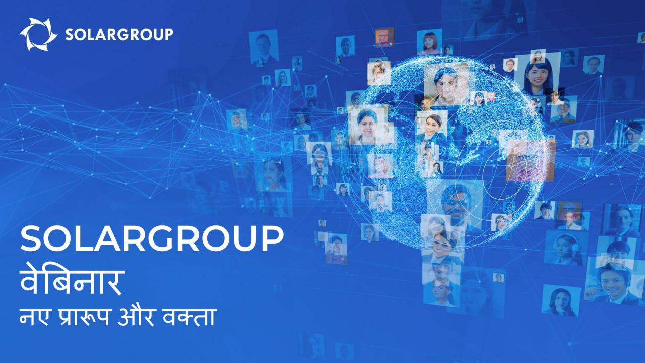 SOLARGROUP वेबिनारः वायु पर और अधिक प्रारूप और विशेषज्ञ