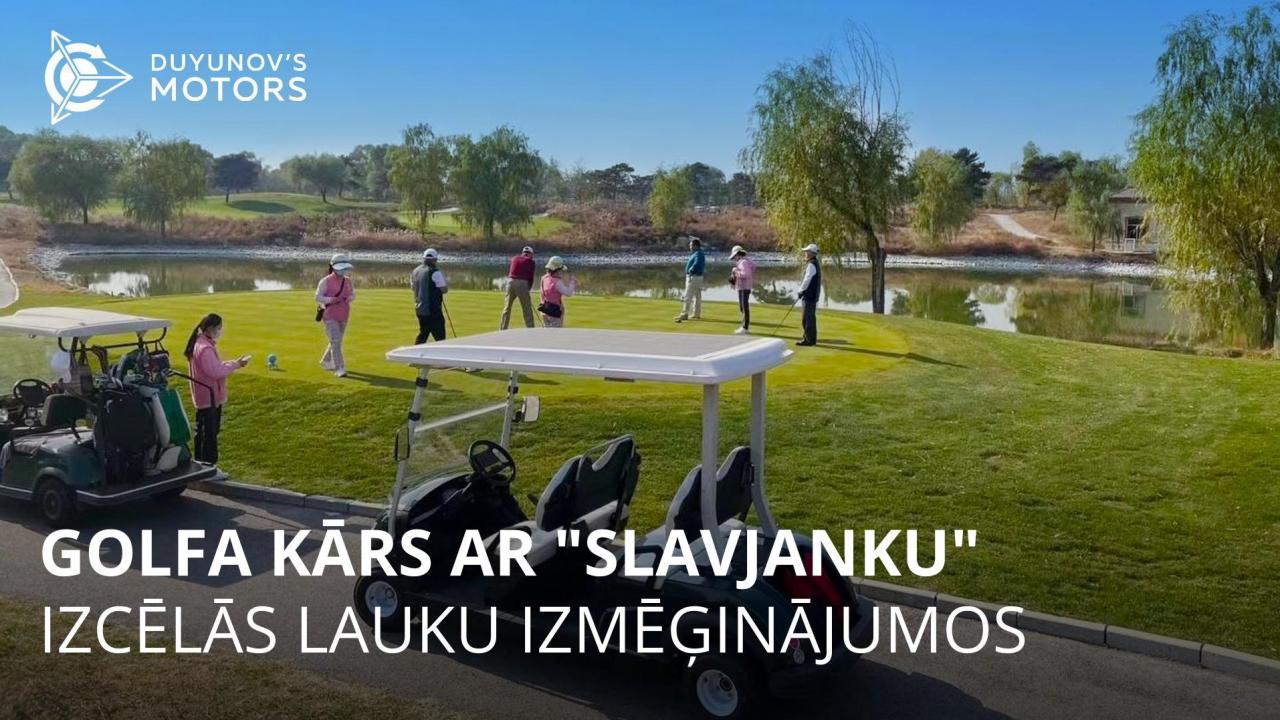 Golfa kārs ar "Slavjanku" izcēlās lauku izmēģinājumos