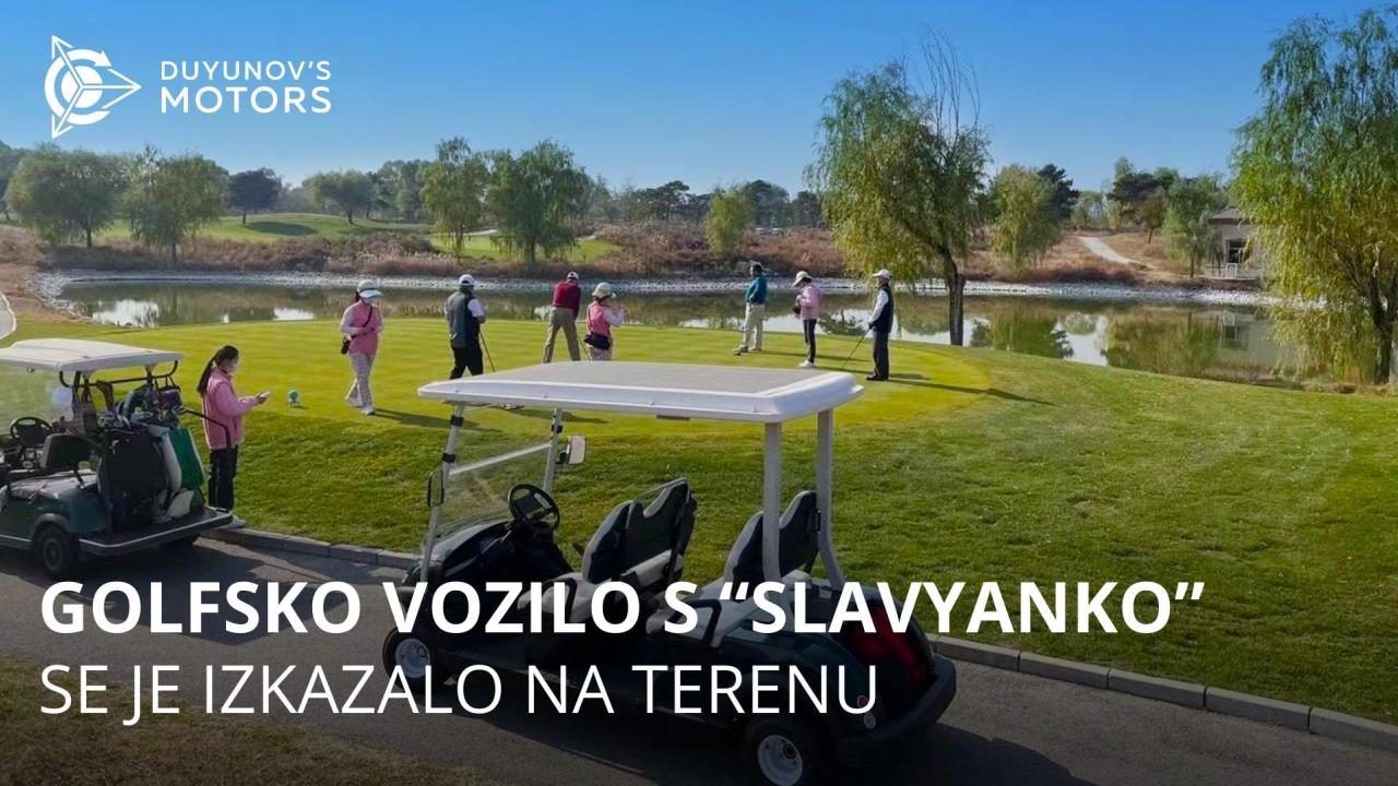 Golfsko vozilo s "Slavyanko" se je izkazalo na terenu