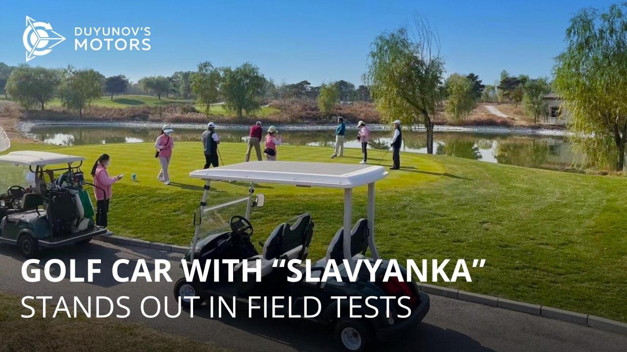 Golf car with "Slavyanka" stands out in field tests