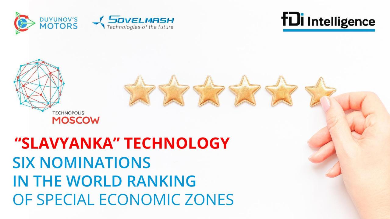 "Technopolis "Moscow" has won six awards in the world ranking of free economic zones.