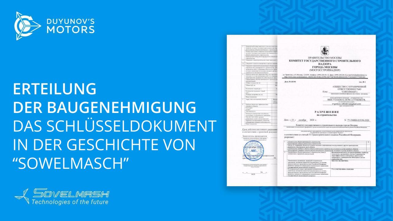 Erteilung der Baugenehmigung — das Schlüsseldokument in der Geschichte von "SowElMasch".