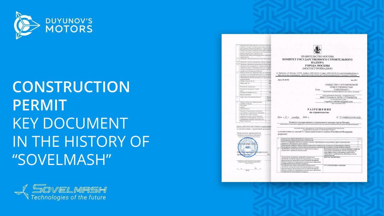 The construction permit is a key document in the history of "SovElMash"