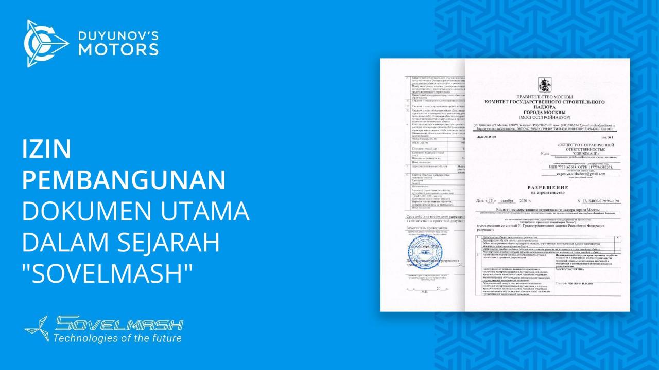 Izin pembangunan merupakan dokumen utama dalam sejarah "SovElMash"