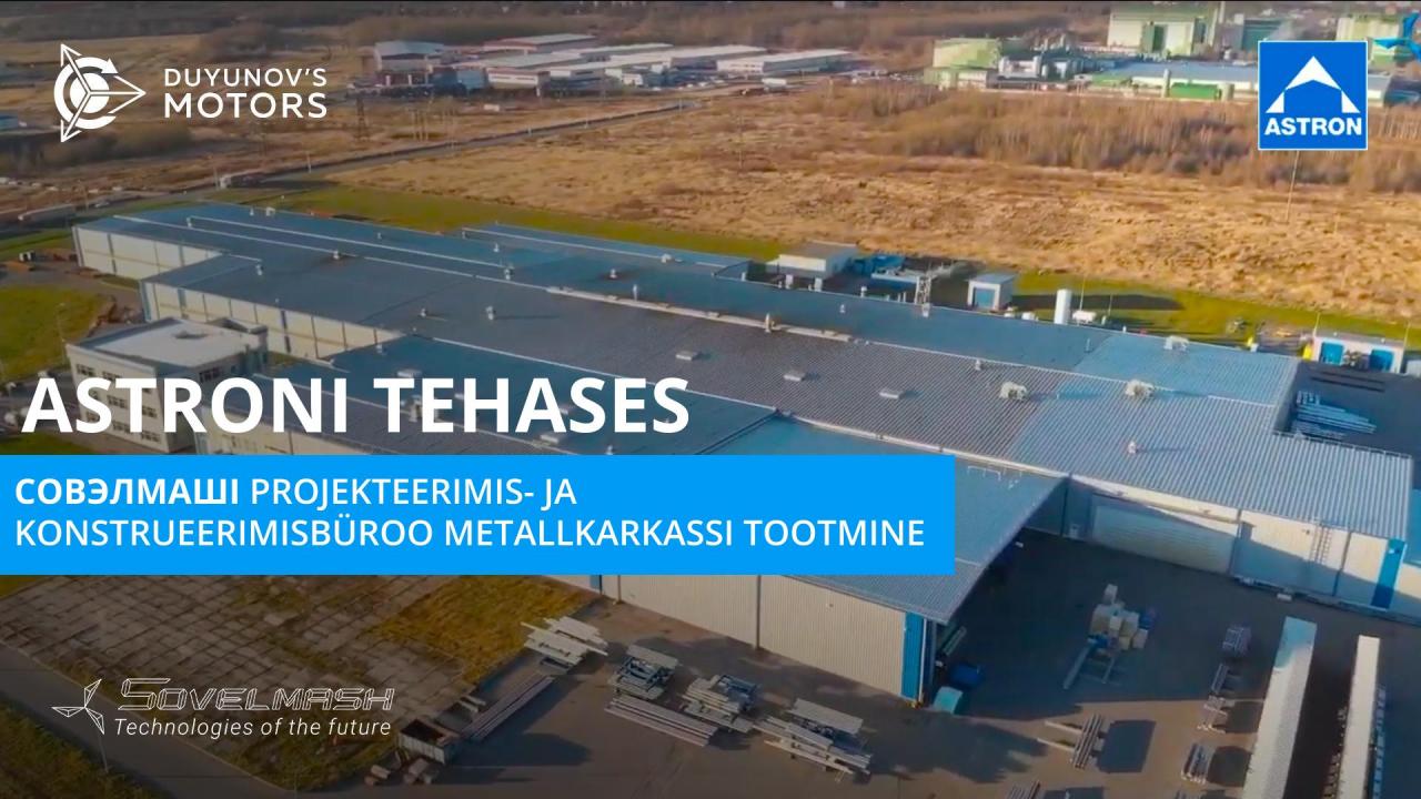 Astroni tehases: metallkarkassi tootmine СовЭлМашi projekteerimis- ja konstrueerimisbüroo tarbeks