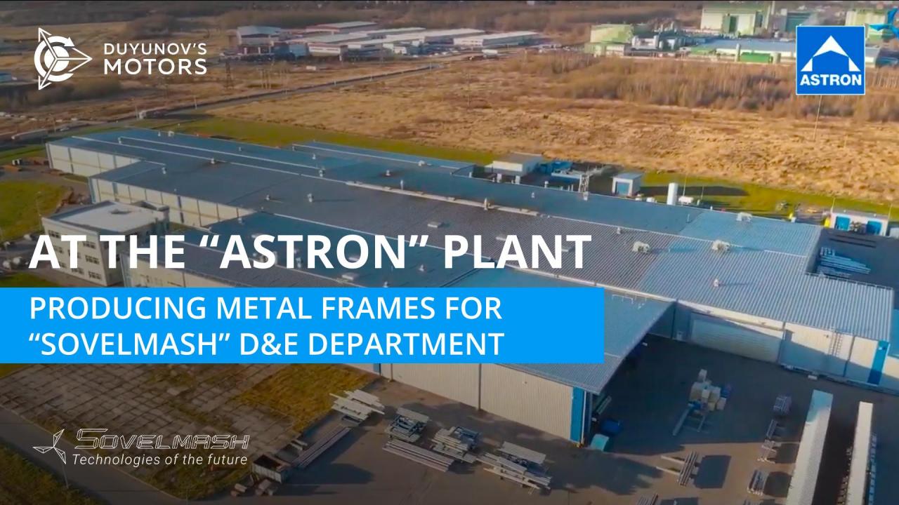 At the "Astron" plant: metal frames for "SovElMash" D&E department are produced here