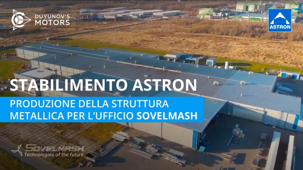 Stabilimento Astron: qui viene prodotta la struttura metallica per l'ufficio di progettazione e costruzione SovElMash.