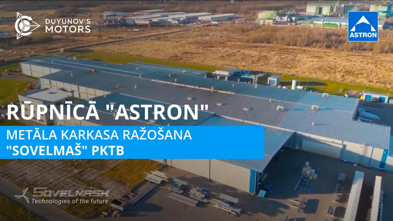 Rūpnīcā "Astron": šeit ražo metāla karkasu "SovElMaš" PKTB