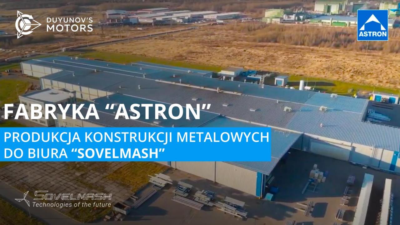 Fabryka „Astron”: tutaj produkowane są konstrukcje metalowe do biura „SovElmash”