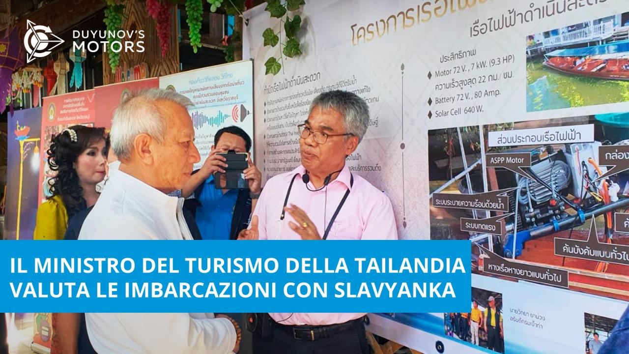 Il ministro del turismo e dello sport della Tailandia ha valutato le barche a pannelli solari con motore Duyunov