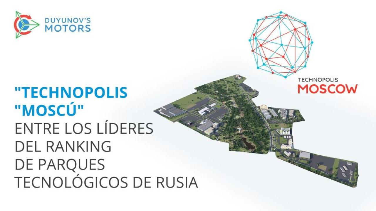 "Technopolis "Moscú" entre los líderes del ranking de parques tecnológicos de Rusia