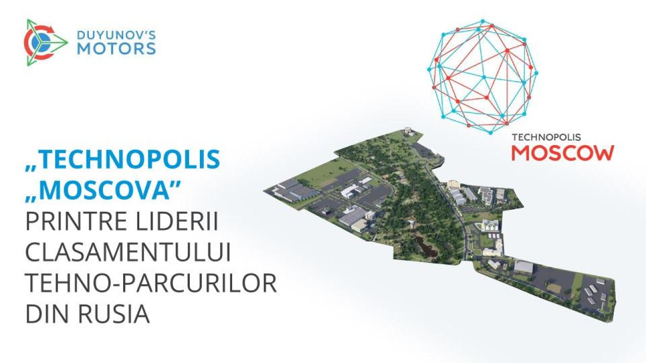 „Technopolis „Moscova” — printre liderii clasamentului tehno-parcurilor din Rusia