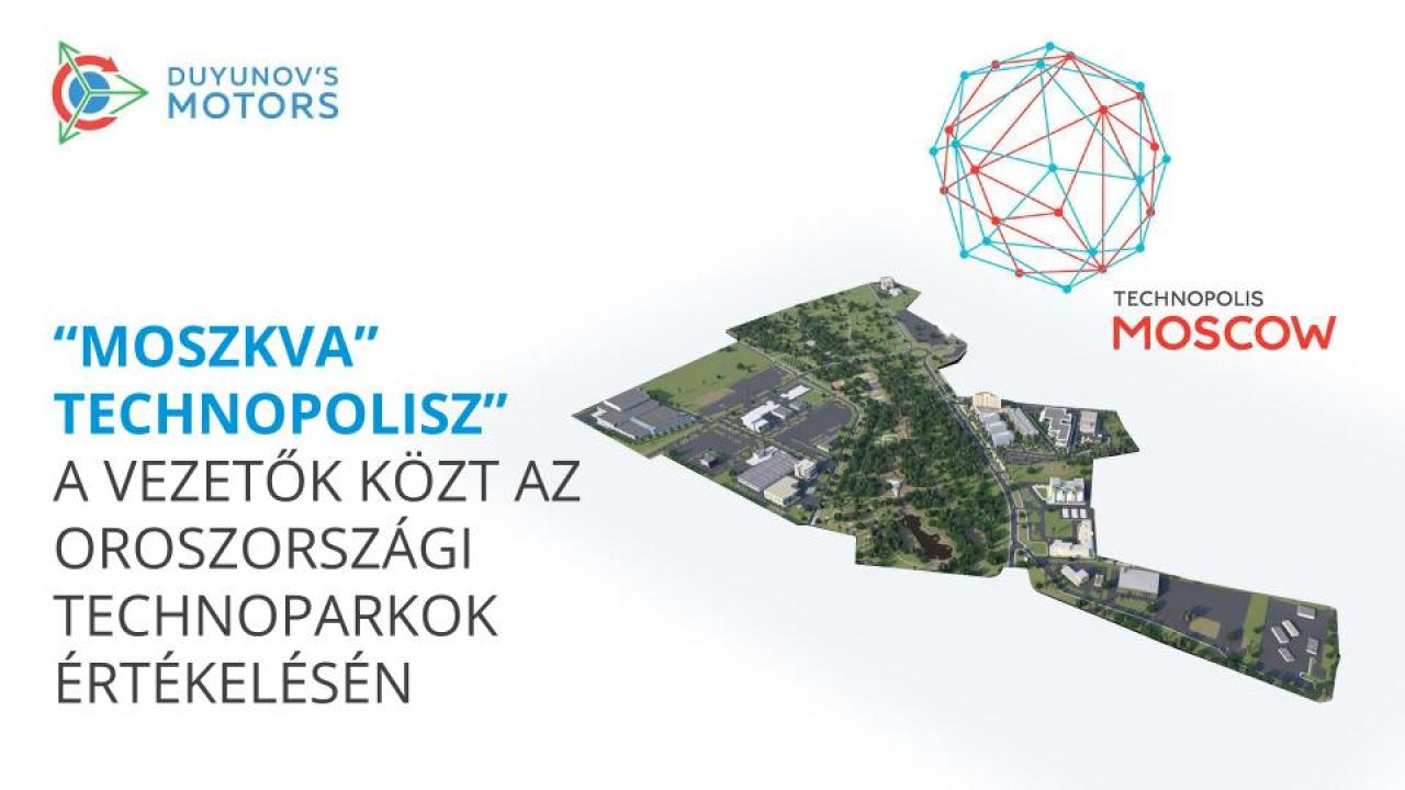 „Moszkva Technopolis" — az oroszországi technoparkok besorolásában az élen jár