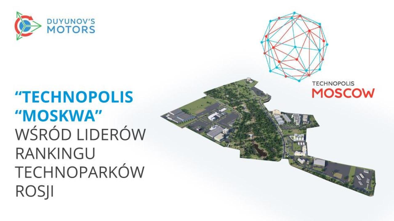 „Technopolis Moskwa” wśród liderów rankingu technoparków Rosji