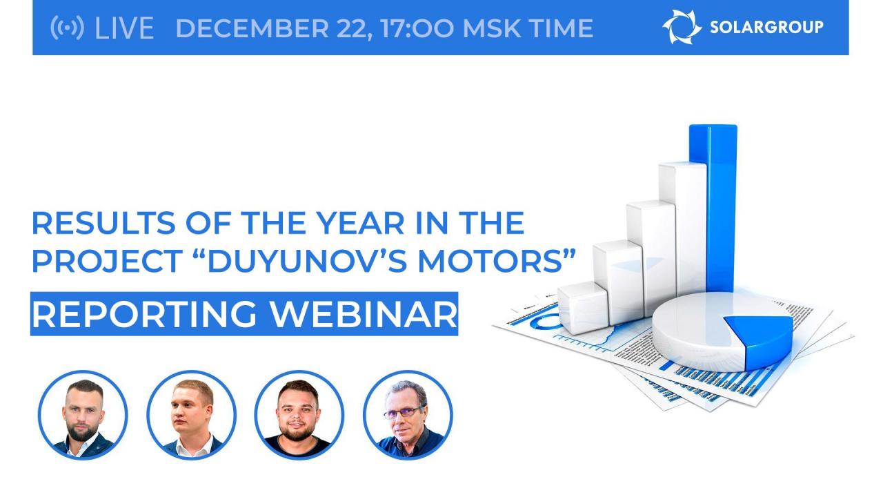 Results of the year in the project "Duyunov's motor": reporting webinar with translation into 11 languages