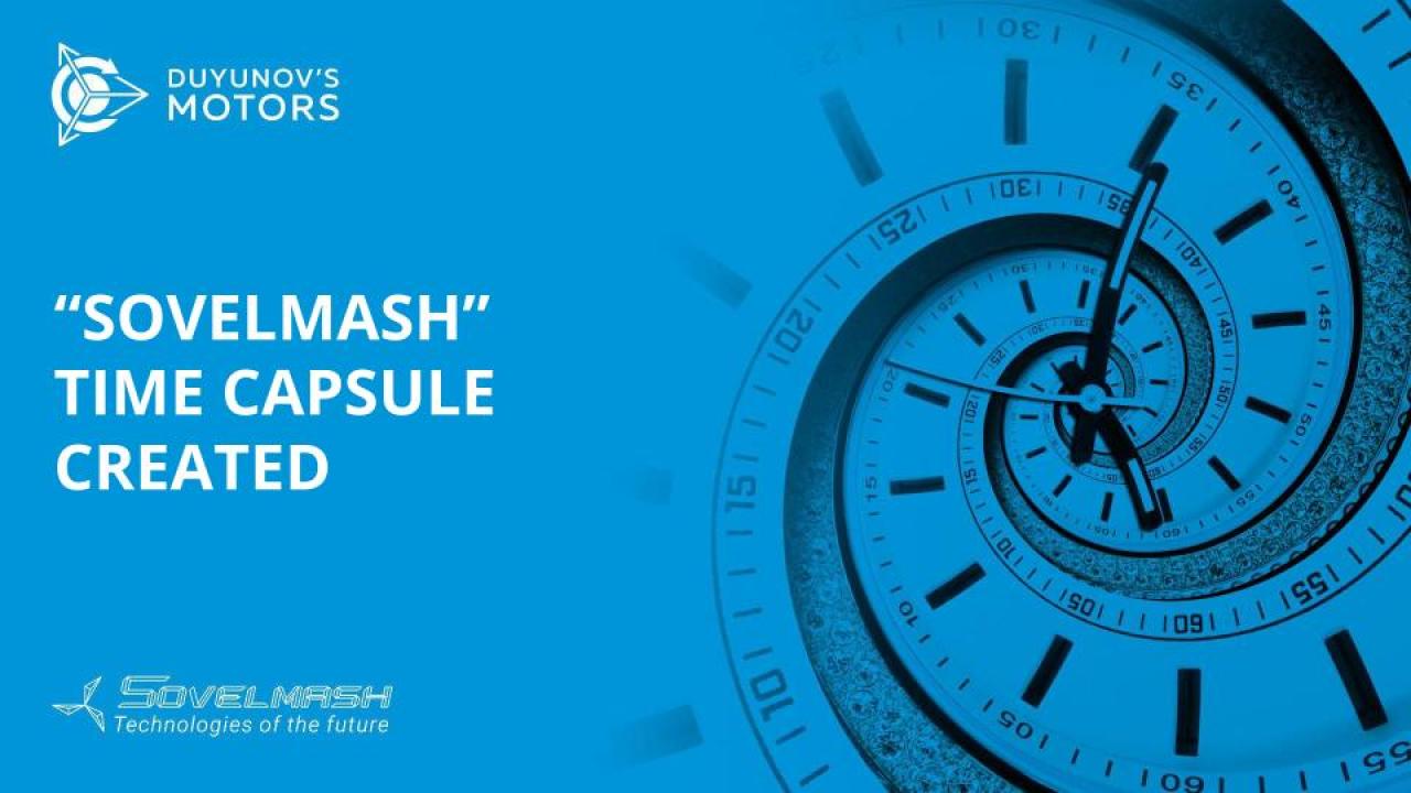 "SovElMash" time capsule created