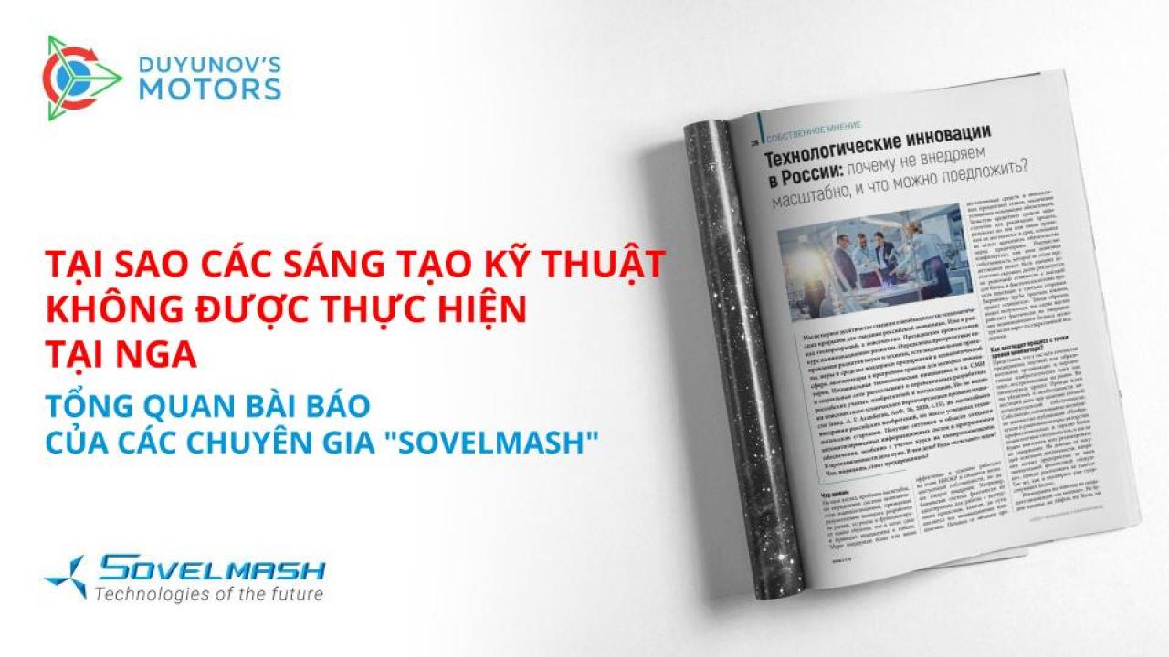 Tại sao các sáng tạo kỹ thuật không được thực hiện tại Nga trên quy mô lớn: tổng quan bài báo của các chuyên gia "SovElMash"