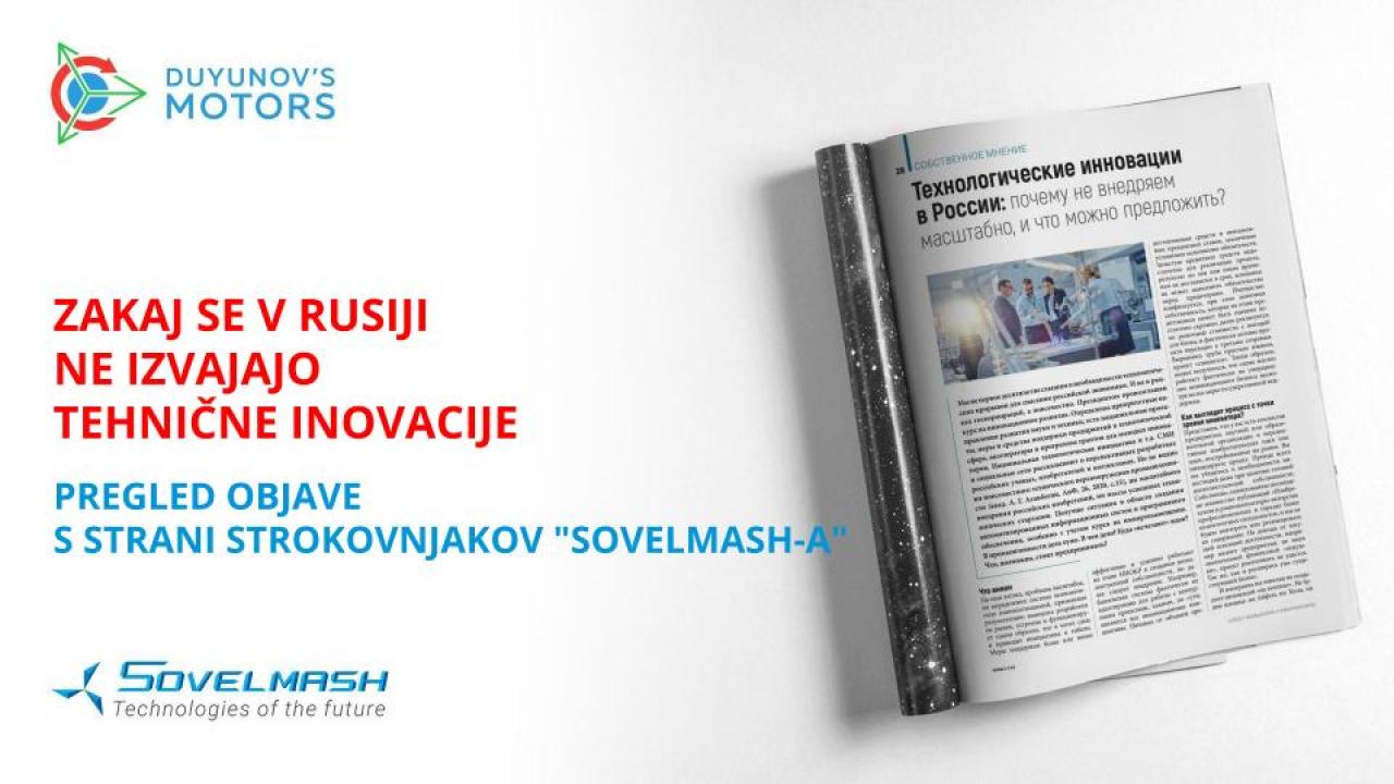 Zakaj se v Rusiji tehnične inovacije ne izvajajo v velikem obsegu: pregled objave s strani strokovnjakov "SovElMash-a"