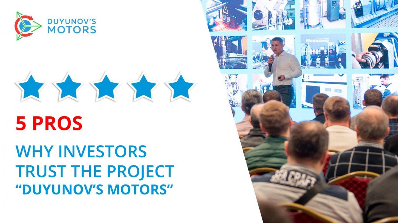 Why investors trust the project "Duyunov's motors": 5 PROS