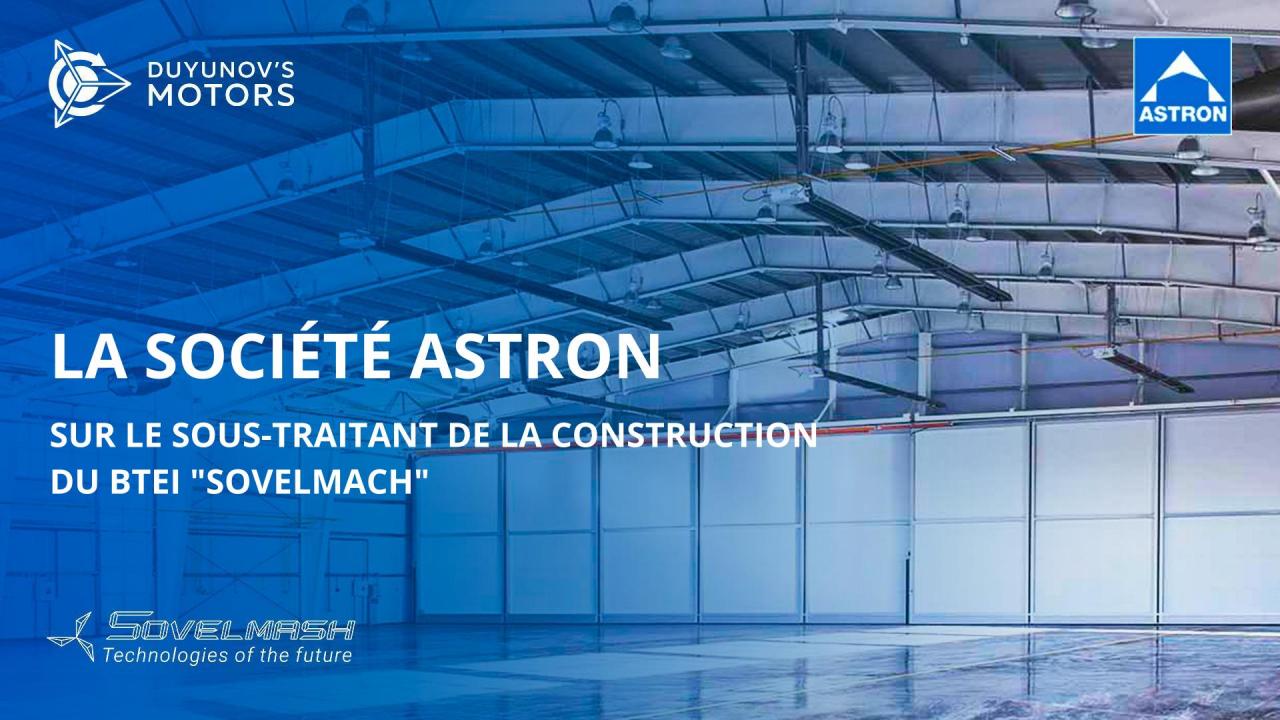 Astron: apprenez davantage sur le sous-traitant de la construction du BTEI "SovElMach"