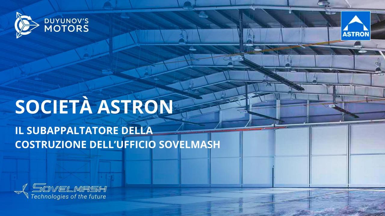 Astron: conosciamo meglio il subappaltatore della costruzione dell'ufficio di progettazione e costruzione SovElMash