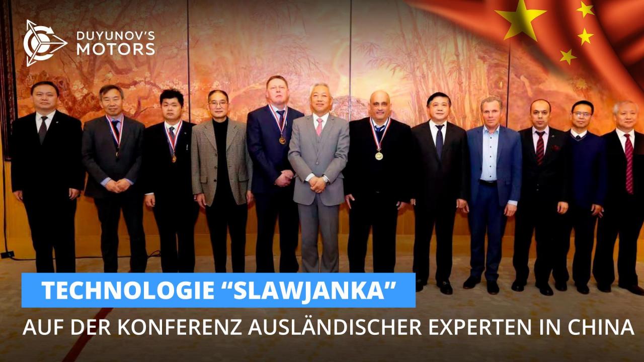 Die Technologie "Slawjanka" wurde auf der Konferenz ausländischer Experten in China vorgestellt