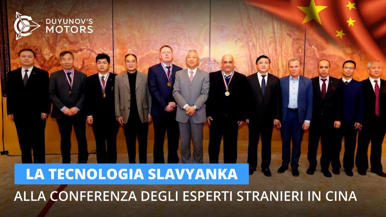 La tecnologia Slavyanka presentata alla Conferenza degli esperti stranieri in Cina