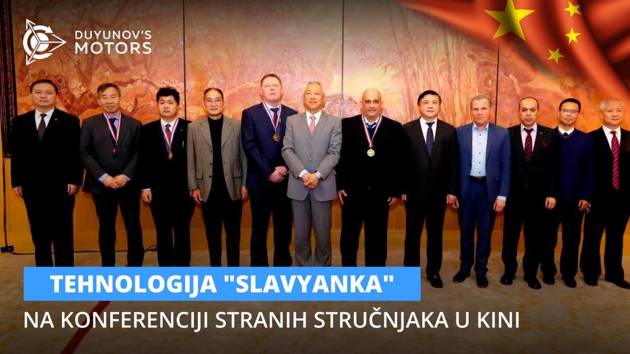 Tehnologija "Slavyanka" predstavljena je na Konferenciji stranih stručnjaka u Kini