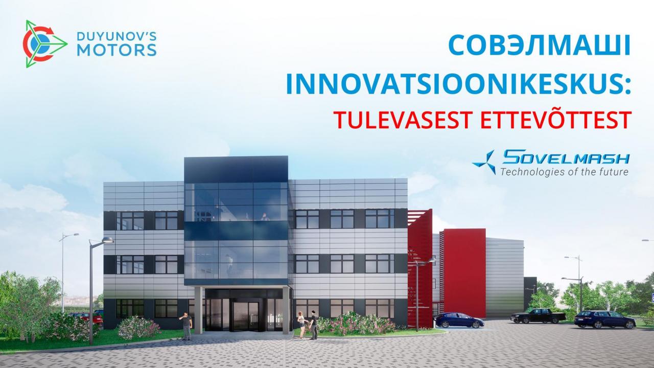 СовЭлМашi innovatsioonikeskus: tulevasest ettevõttest