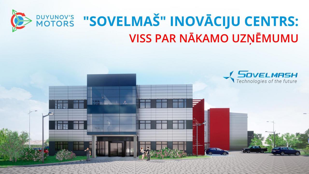 "SovElMaš" inovāciju centrs: viss par nākamo uzņēmumu