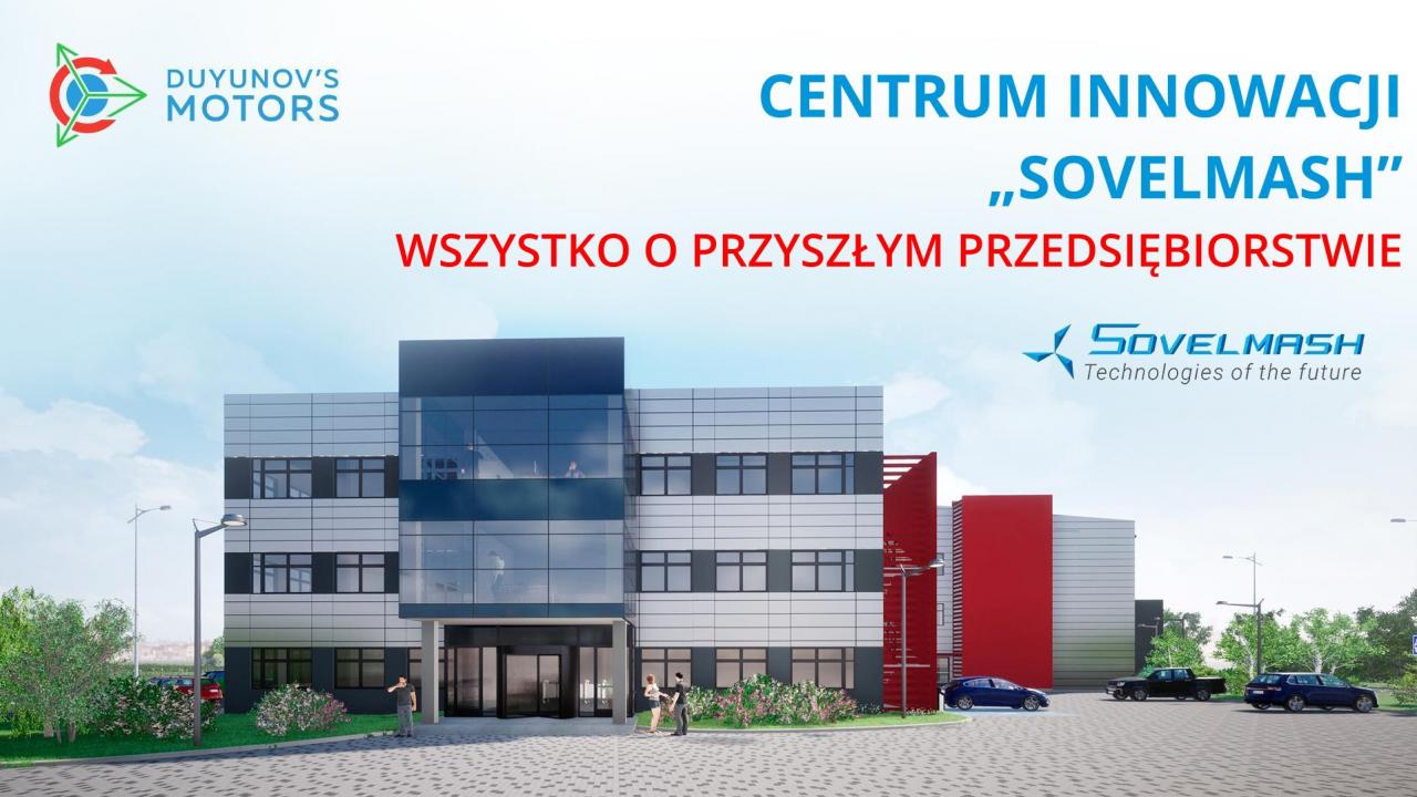 Centrum innowacji „SovElmash”: wszystko o przyszłym przedsiębiorstwie