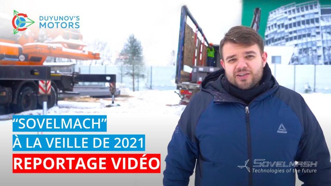 "SovElMach" à la veille de 2021: reportage vidéo