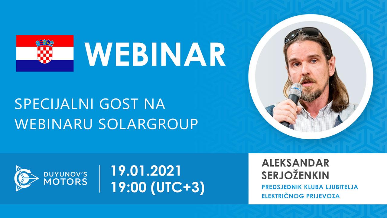 Croatia. Specijalni gost na webinaru SOLARGROUP