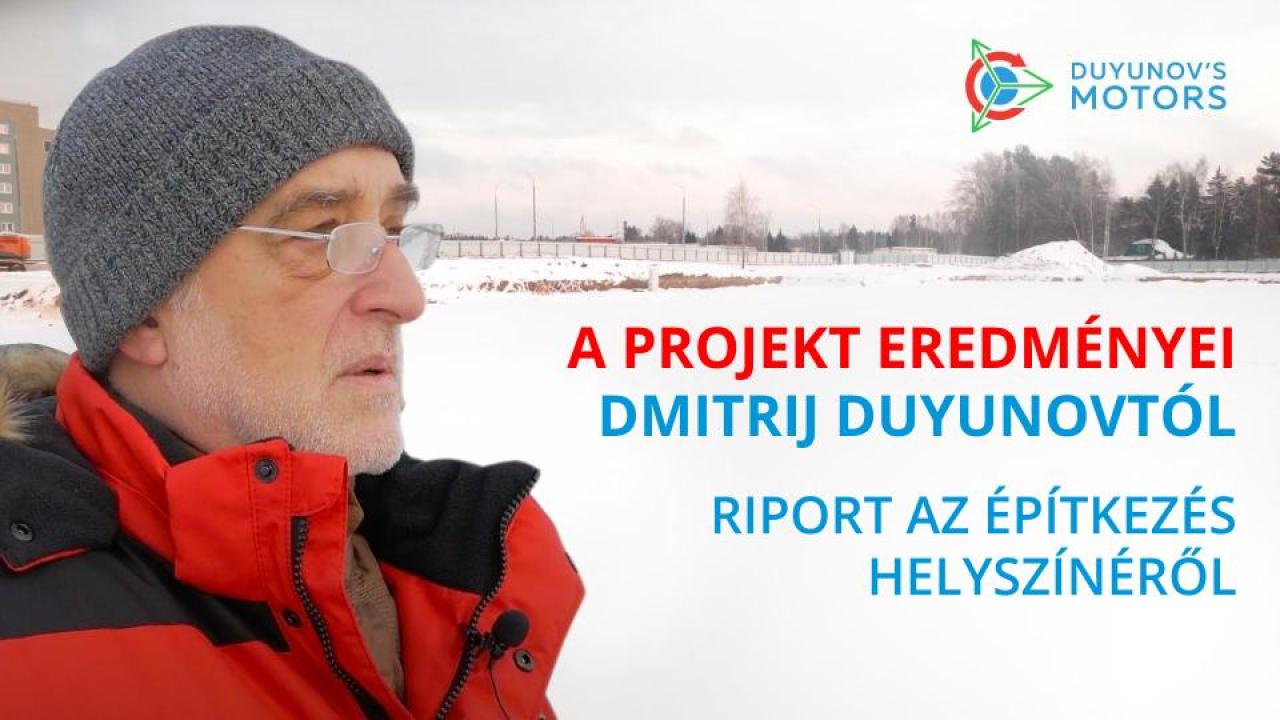 A projekt eredményei Dmitrij Duyunovtól / Riport az építkezés helyszínéről