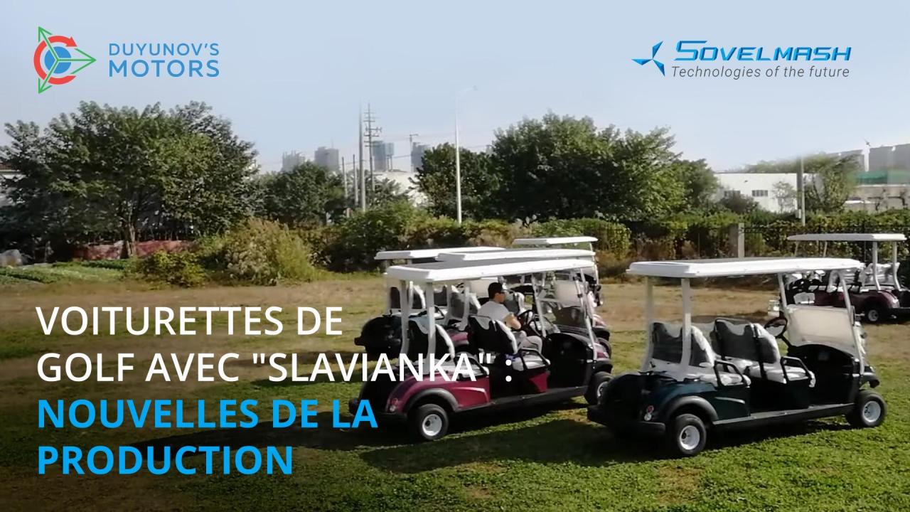 Voiturettes de golf avec "Slavianka": nouvelles de la production