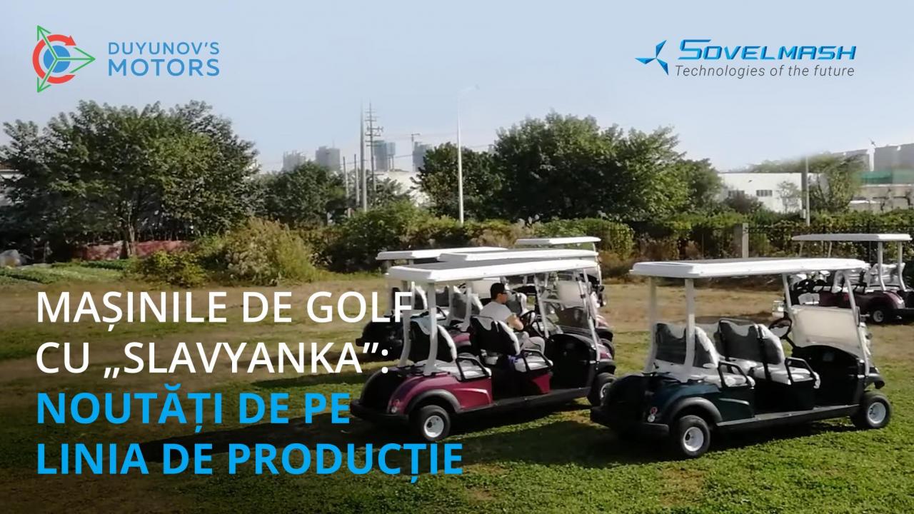 Mașinile de golf cu „Slavyanka”: noutăți de pe linia de producție