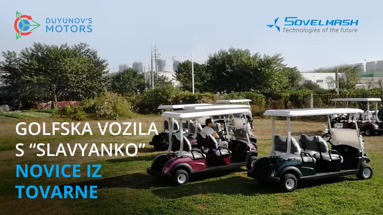 Golfska vozila s "Slavyanko": novice iz tovarne