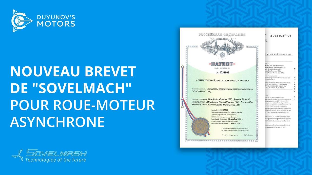 Nouveau brevet de "SovElMach" pour roue-moteur asynchrone