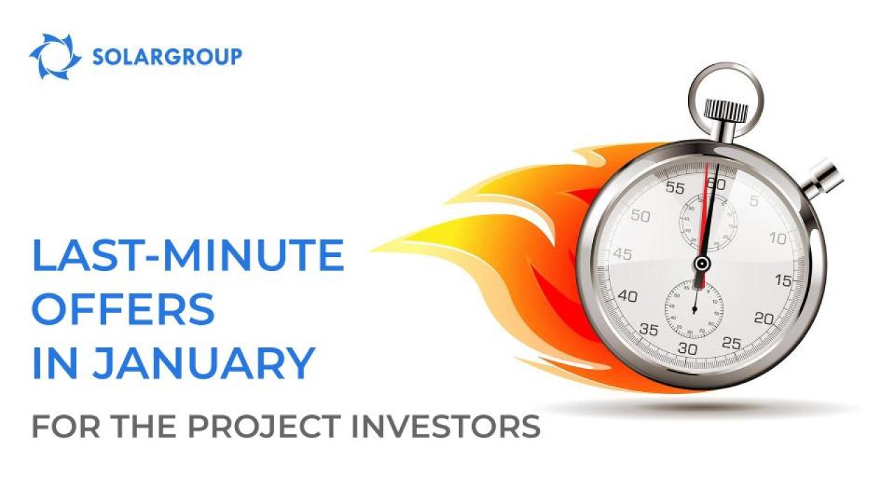 Last-minute offers in January for the investors of the project "Duyunov's motors"