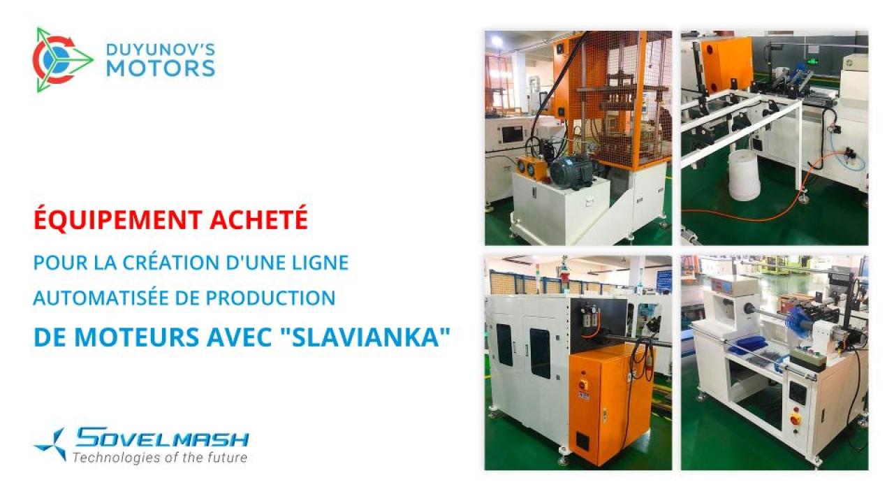 Équipement acheté pour la création d'une ligne automatisée de production de moteurs avec "Slavianka" dans "SovElMach”