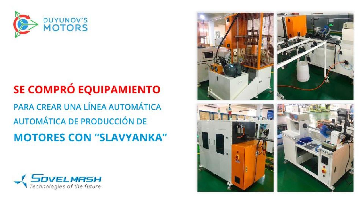 Se compró equipamiento para crear una línea automática de producción de motores con "Slavyanka" en "SovElMash"