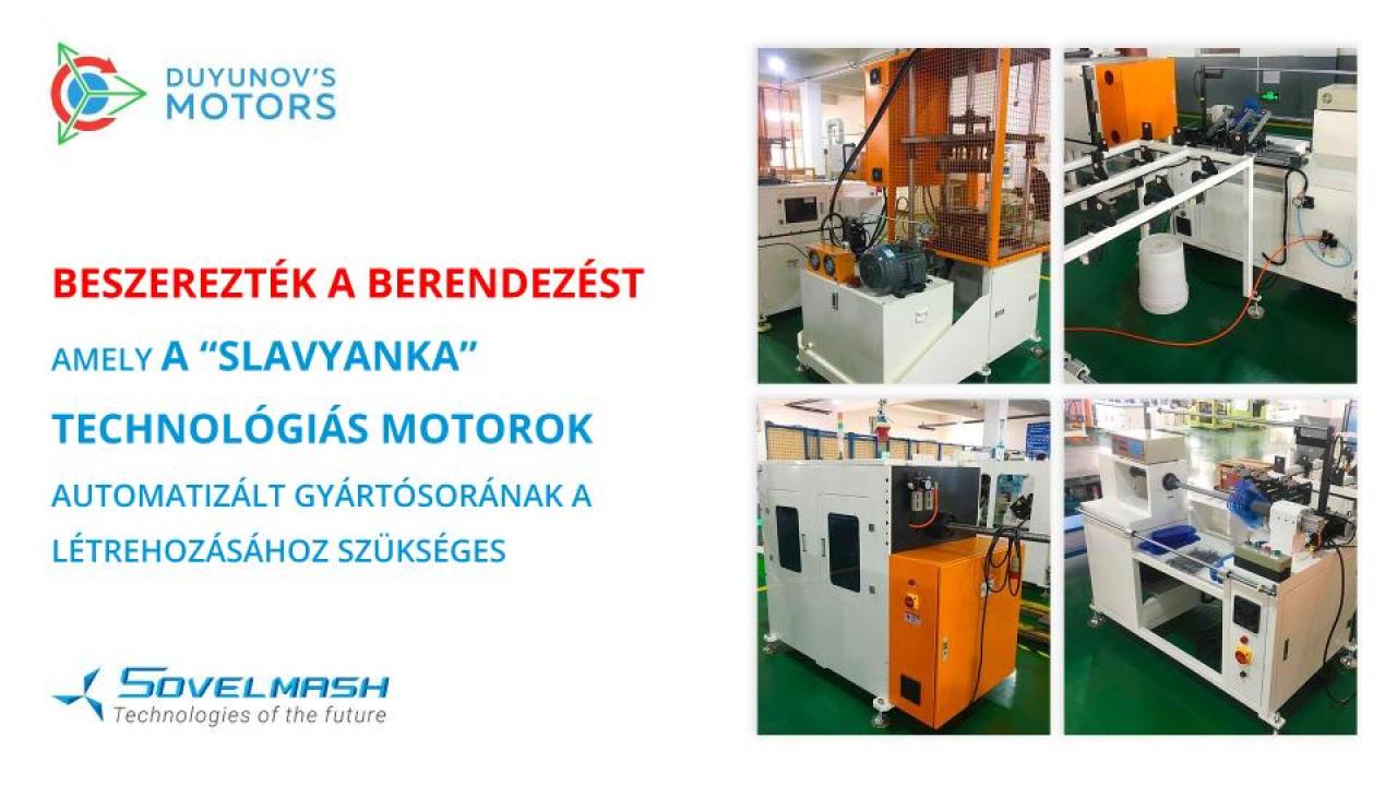 Beszerezték az automatizált gyártósor létrehozásához szükséges berendezést a „SovElMash" számára, hogy „Slavyanka" technológiás motorokat lehessen gyártani