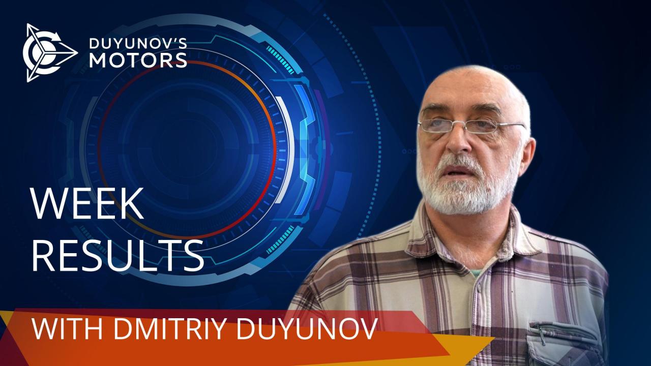 Week results in the project "Duyunov's motors"